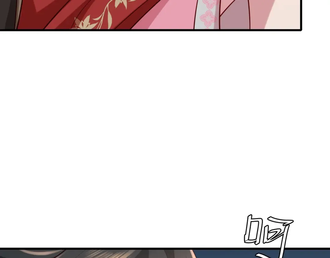 第100话 灭国的秘密？ 第70页