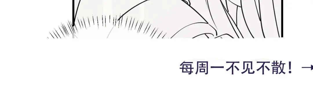 第100话 灭国的秘密？ 第95页
