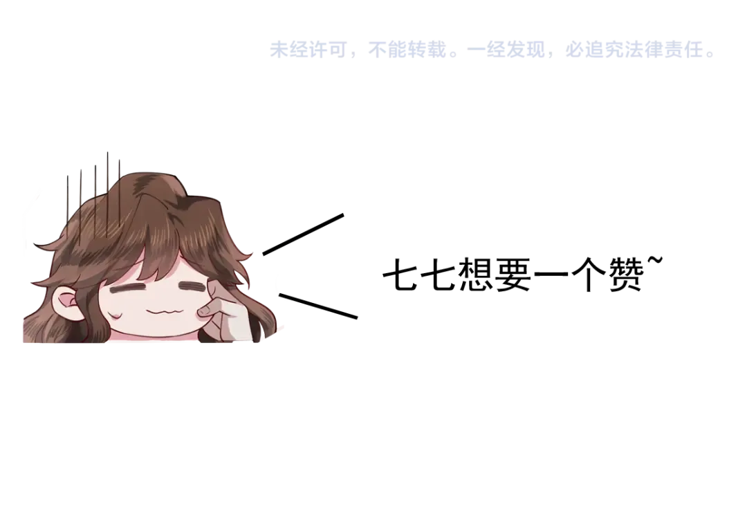 第100话 灭国的秘密？ 第99页