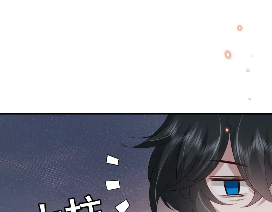 第101话 扣...扣皇兄？！ 第26页