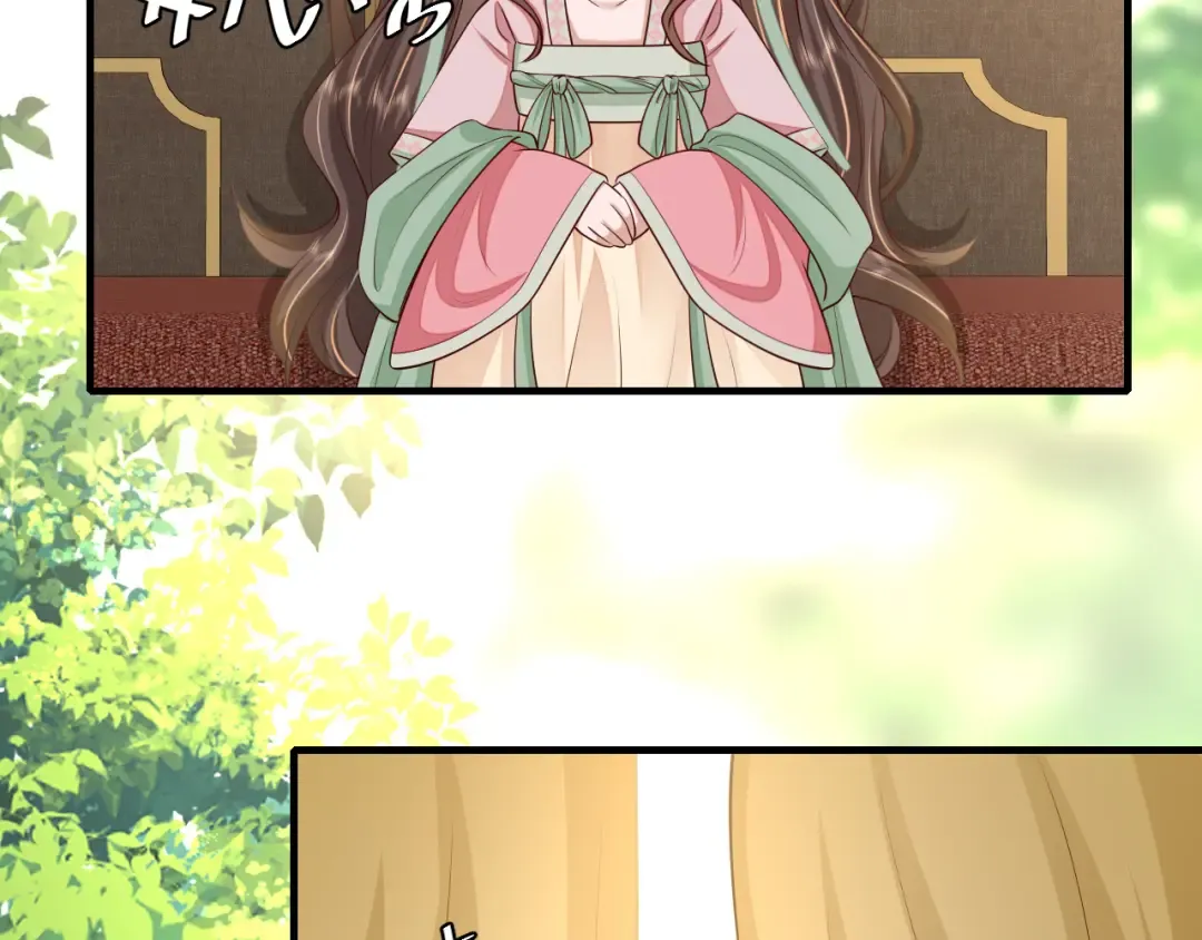 第101话 扣...扣皇兄？！ 第34页