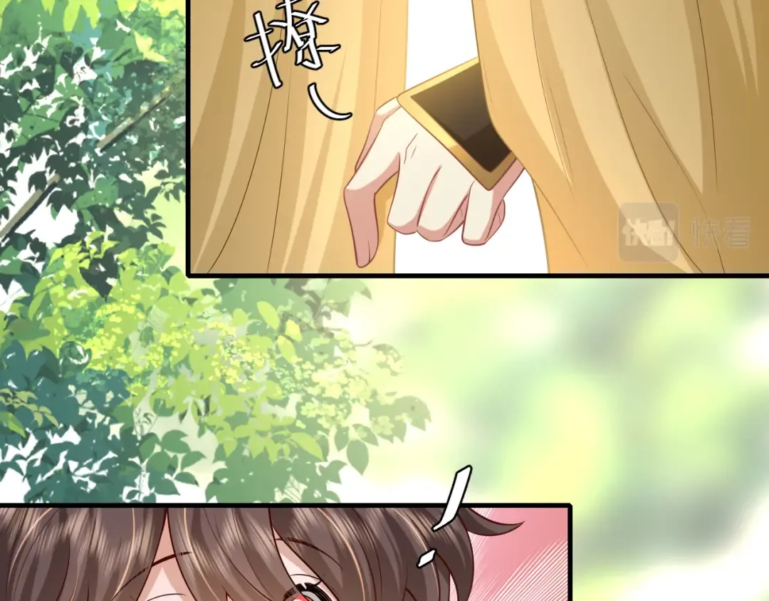 第101话 扣...扣皇兄？！ 第35页