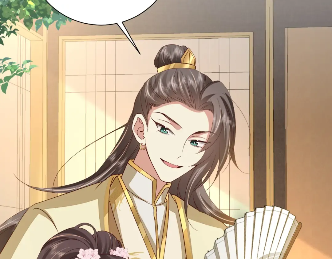 第101话 扣...扣皇兄？！ 第43页