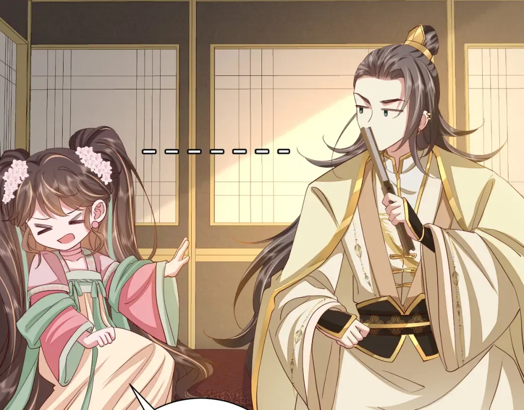 第101话 扣...扣皇兄？！ 第61页
