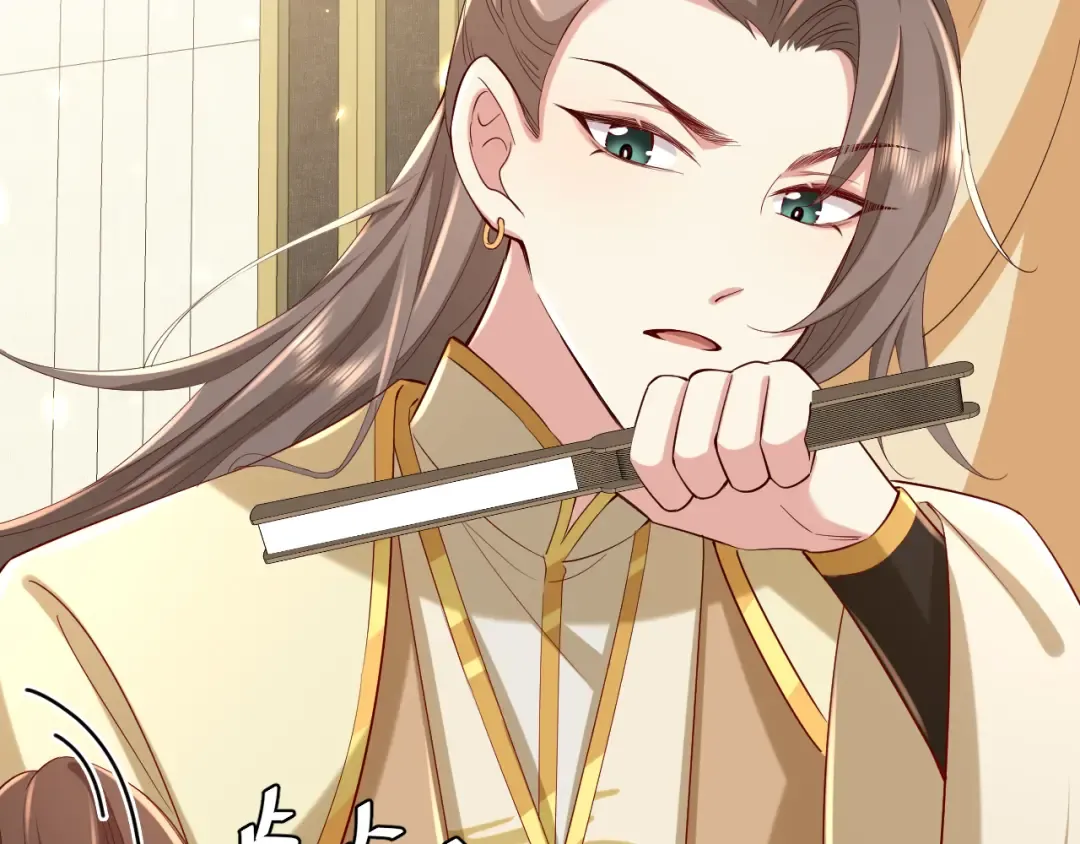 第102话 算你欠皇兄个人情吧 第6页