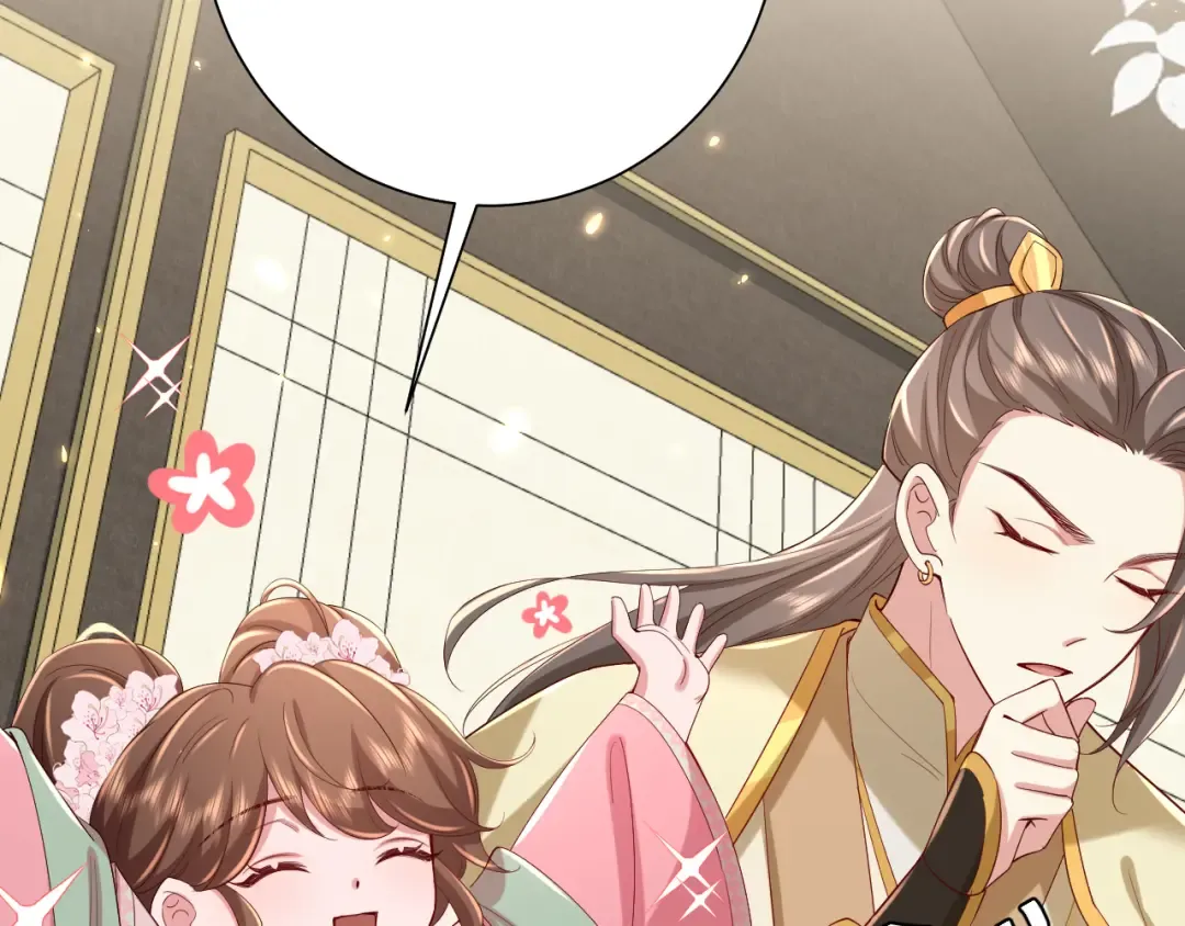 第102话 算你欠皇兄个人情吧 第11页