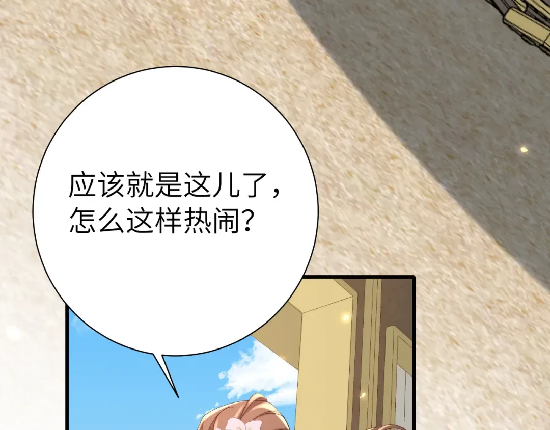 第102话 算你欠皇兄个人情吧 第22页