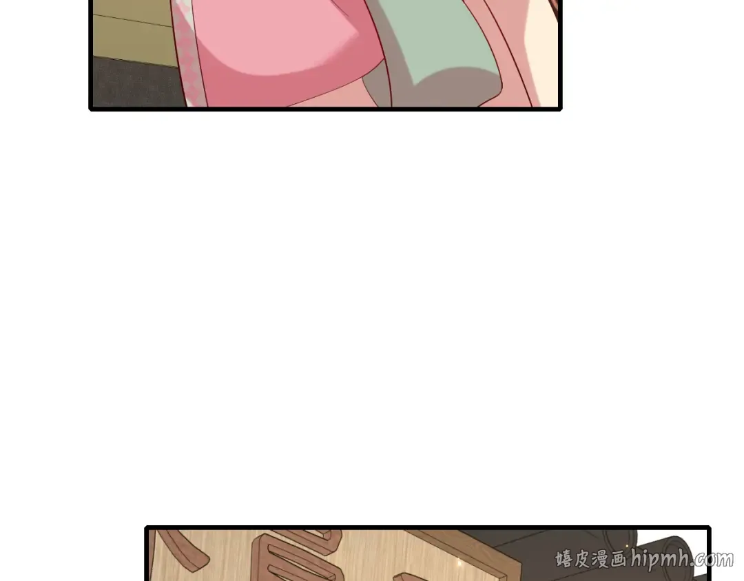 第102话 算你欠皇兄个人情吧 第24页