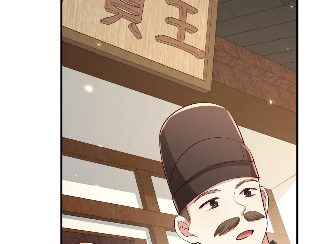 第102话 算你欠皇兄个人情吧 第25页