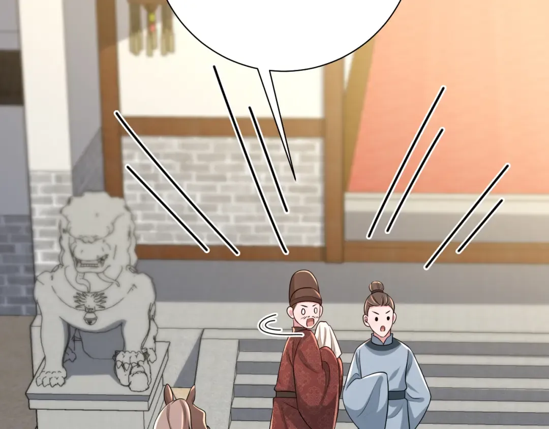 第103话 武场再遇 第6页