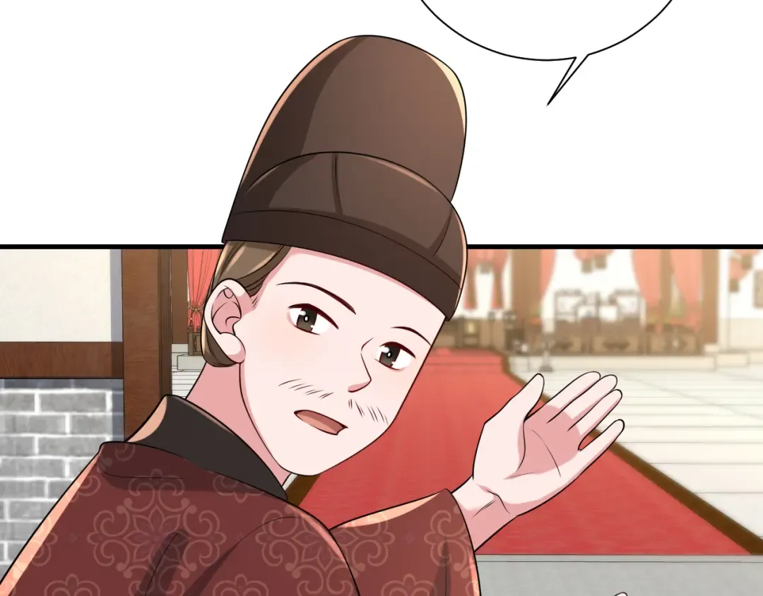 第103话 武场再遇 第13页