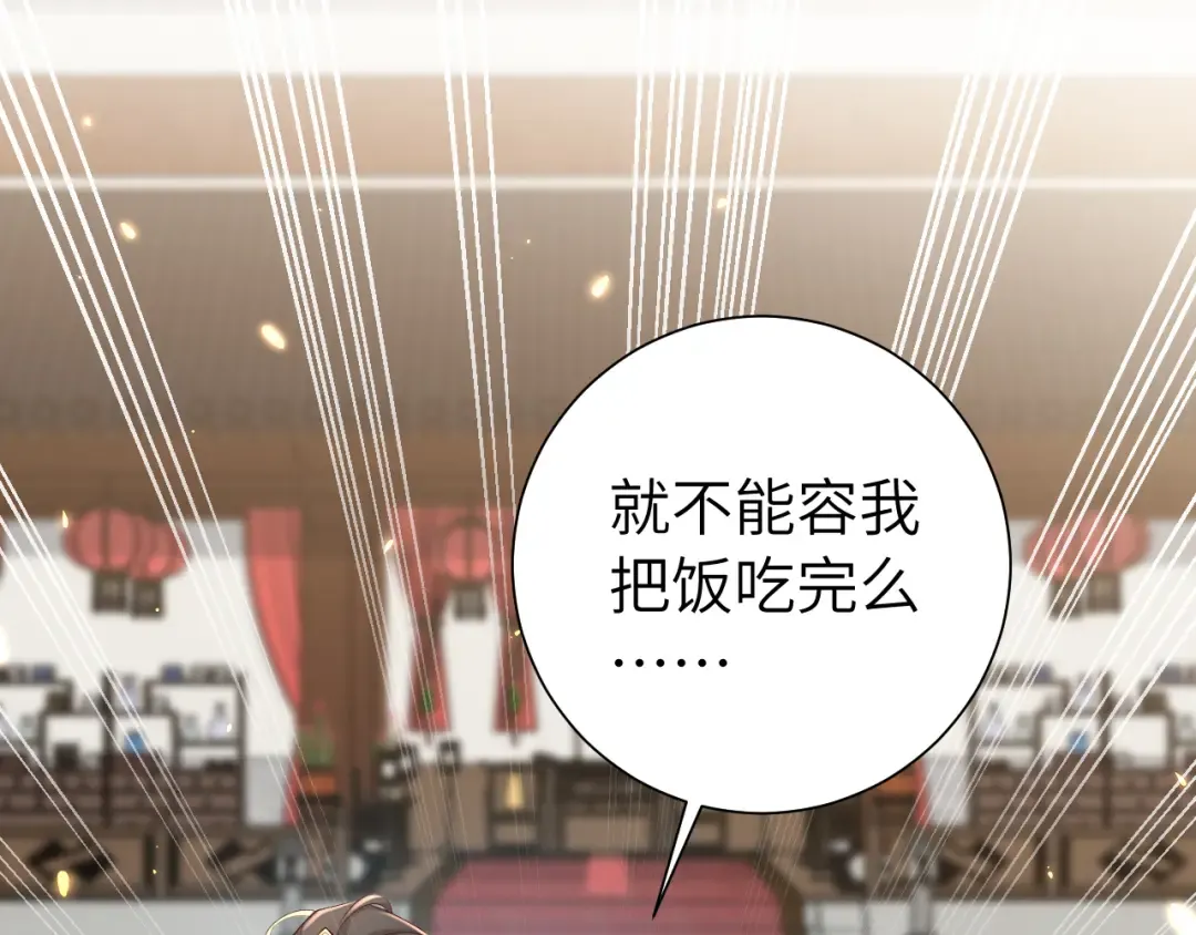 第103话 武场再遇 第23页