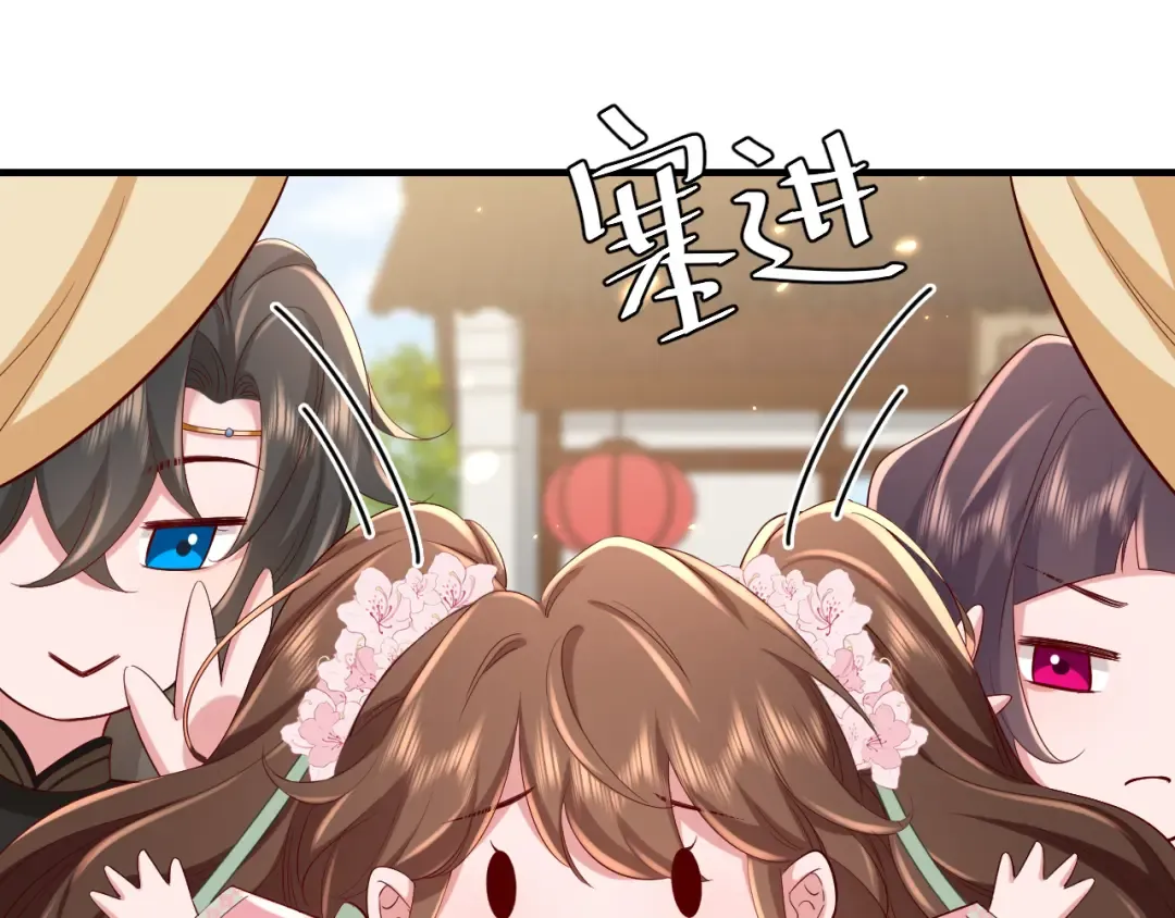 第103话 武场再遇 第29页