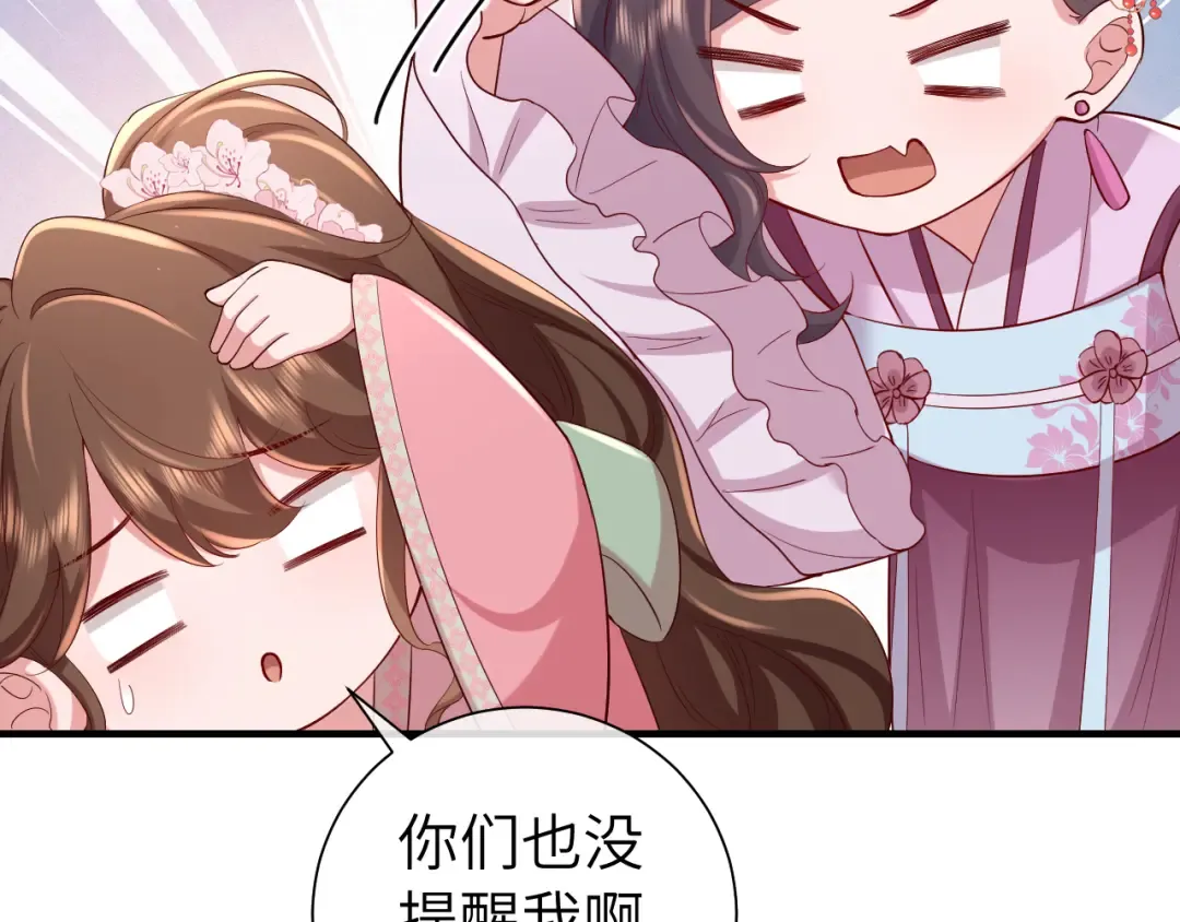 第103话 武场再遇 第37页