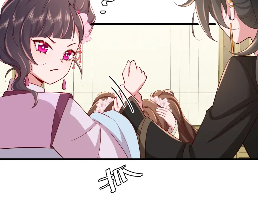 第103话 武场再遇 第39页