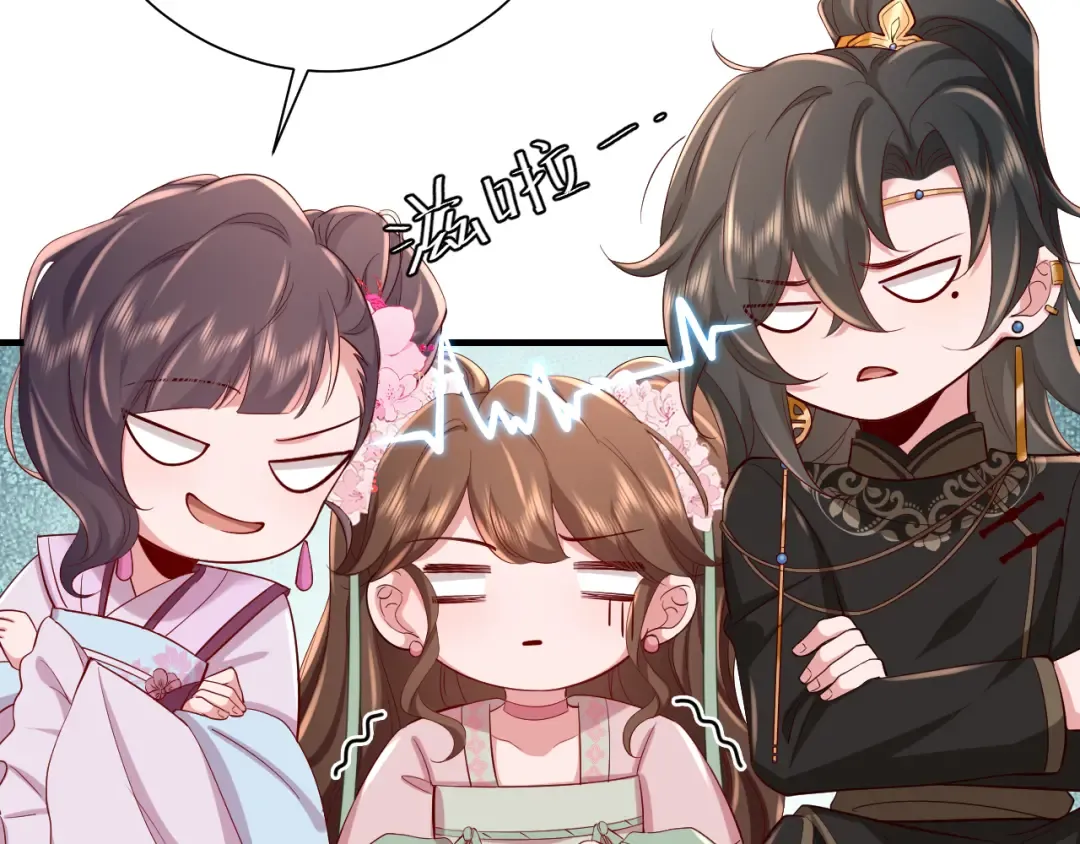 第103话 武场再遇 第47页