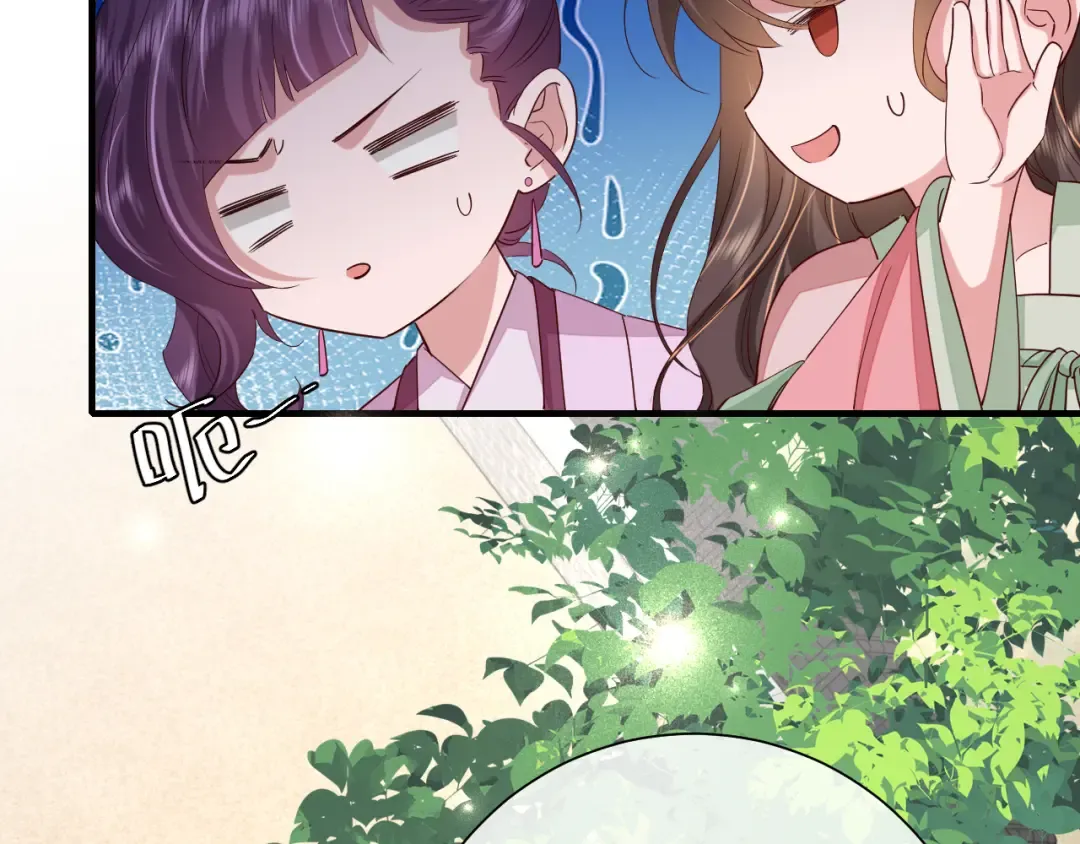 第103话 武场再遇 第52页