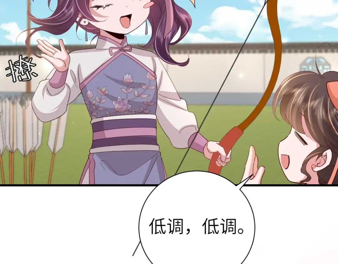 第103话 武场再遇 第66页
