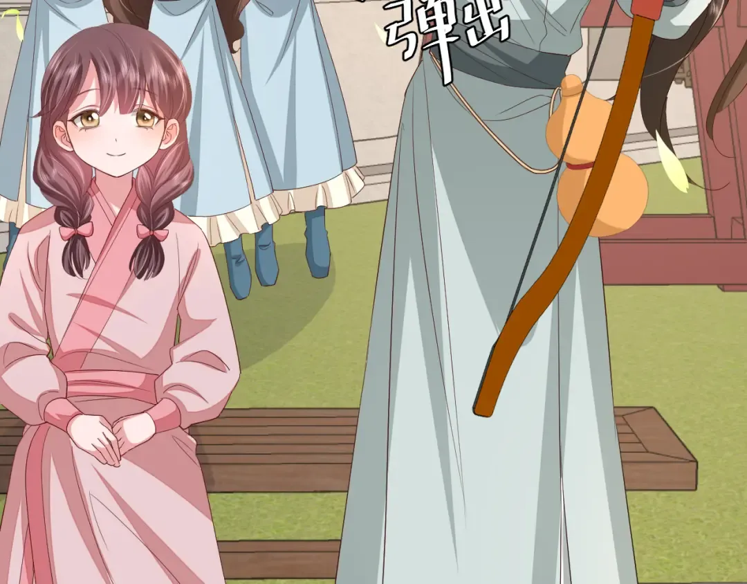 第103话 武场再遇 第75页