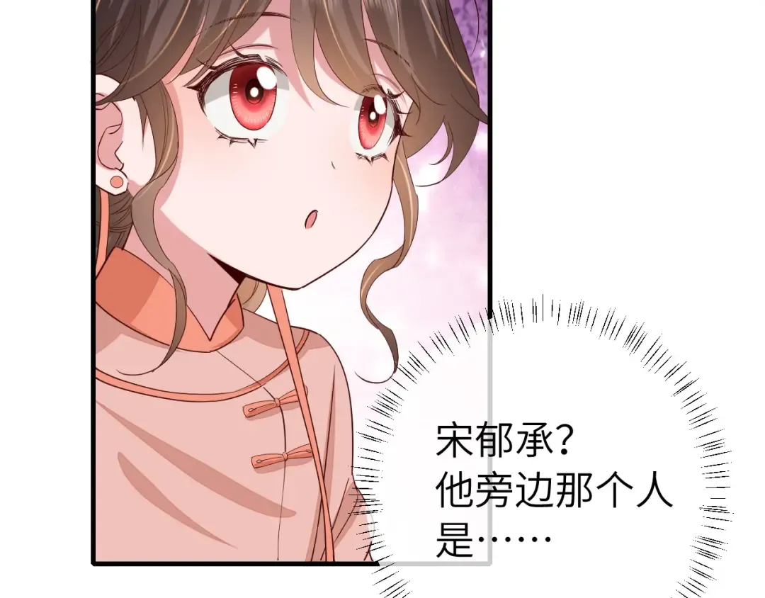 第103话 武场再遇 第78页