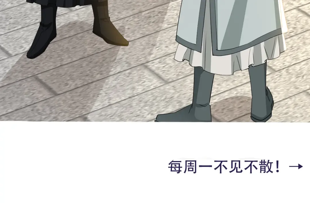 第103话 武场再遇 第85页