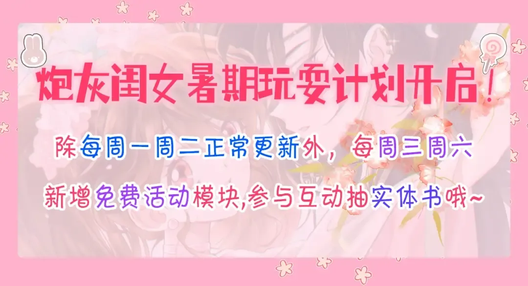 第103话 武场再遇 第86页