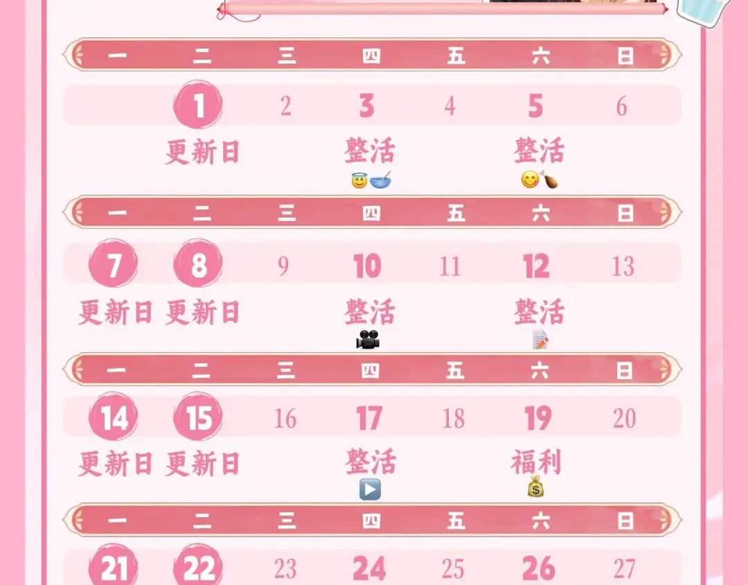 第103话 武场再遇 第91页