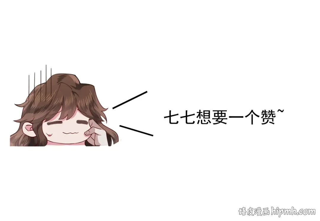 第103话 武场再遇 第96页