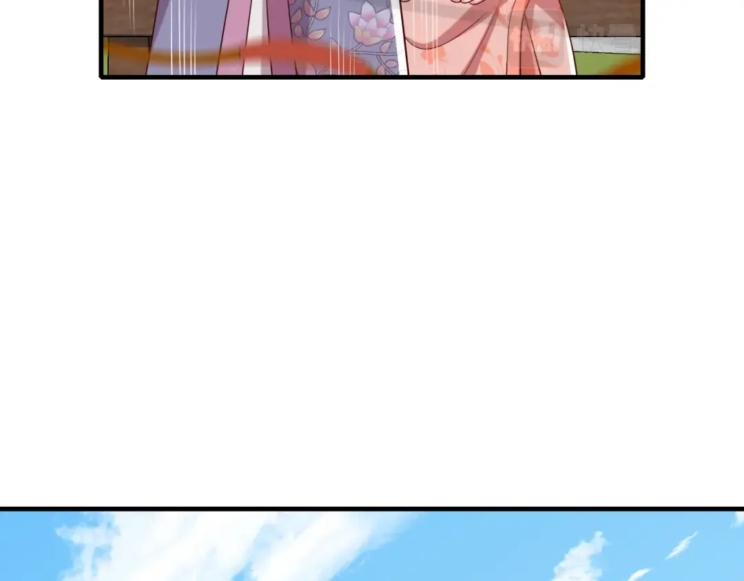 第104话 七公主，我们交个朋友？ 第20页