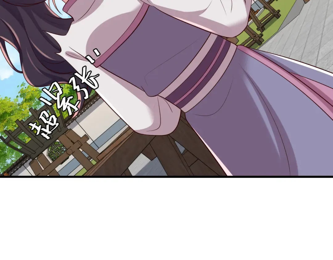 第104话 七公主，我们交个朋友？ 第22页