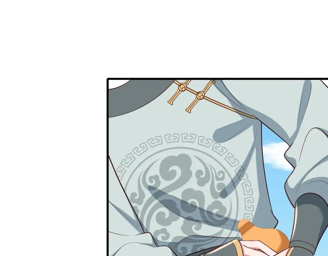 第104话 七公主，我们交个朋友？ 第26页