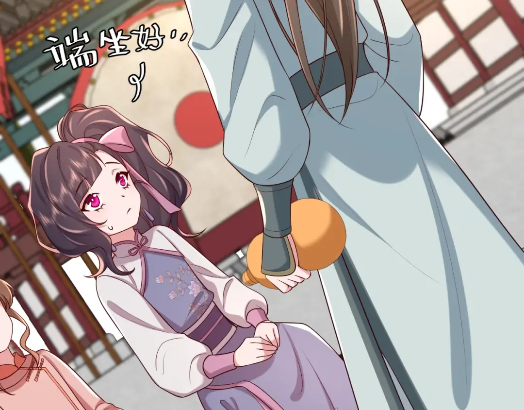 第104话 七公主，我们交个朋友？ 第29页