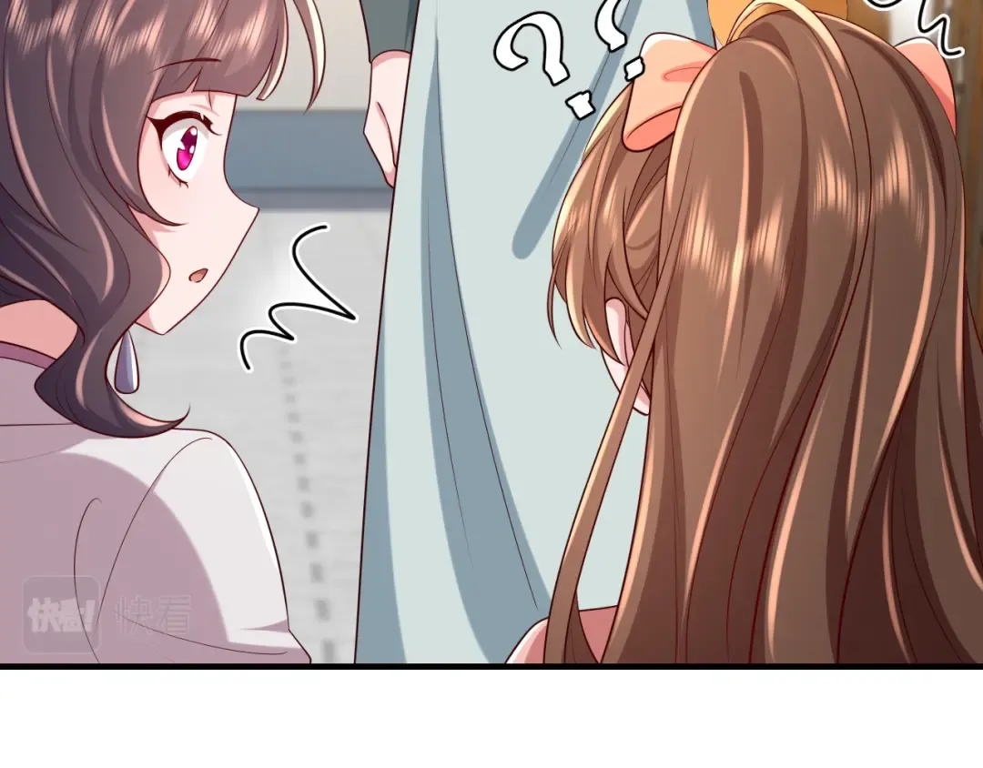 第104话 七公主，我们交个朋友？ 第34页