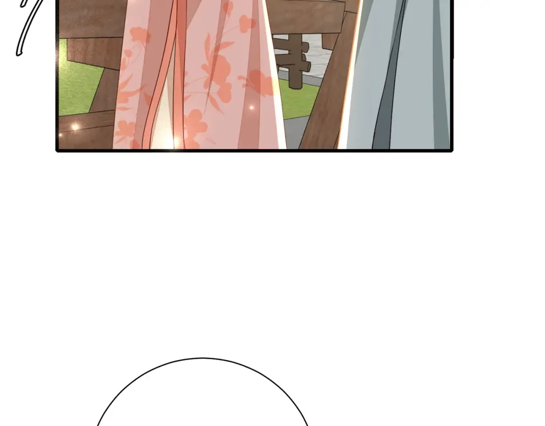 第104话 七公主，我们交个朋友？ 第43页
