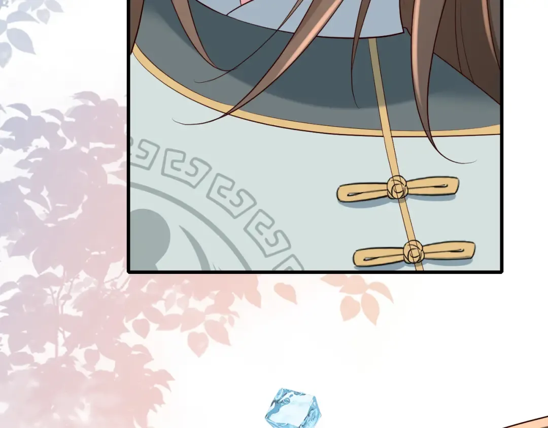 第104话 七公主，我们交个朋友？ 第69页