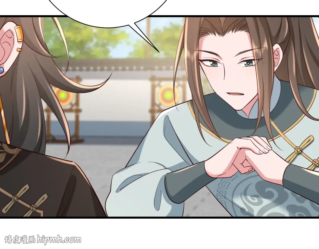 第104话 七公主，我们交个朋友？ 第80页