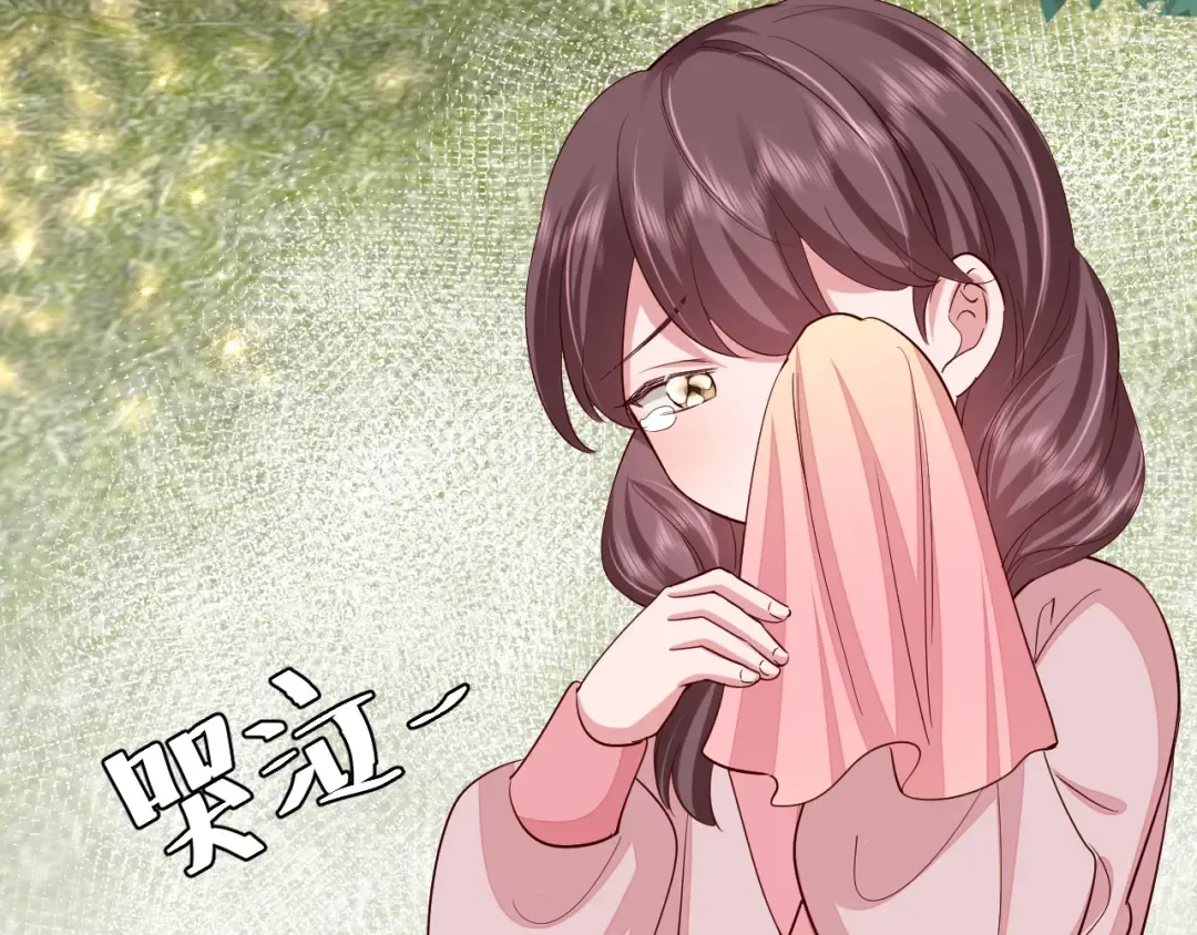 第104话 七公主，我们交个朋友？ 第90页