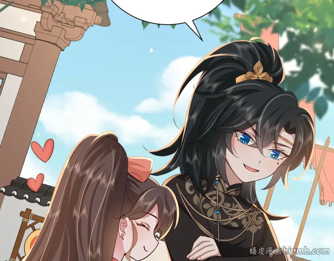 第105话 千万不要放过她！ 第8页