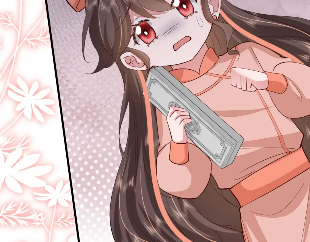 第105话 千万不要放过她！ 第13页