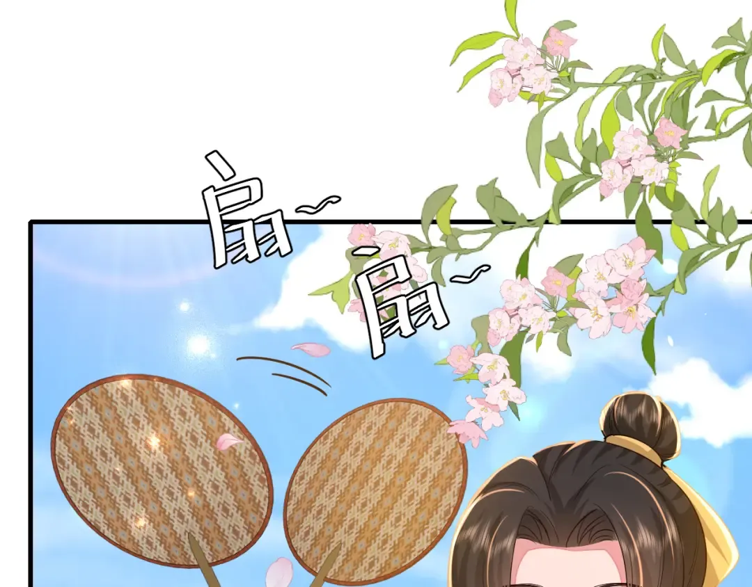 第105话 千万不要放过她！ 第20页