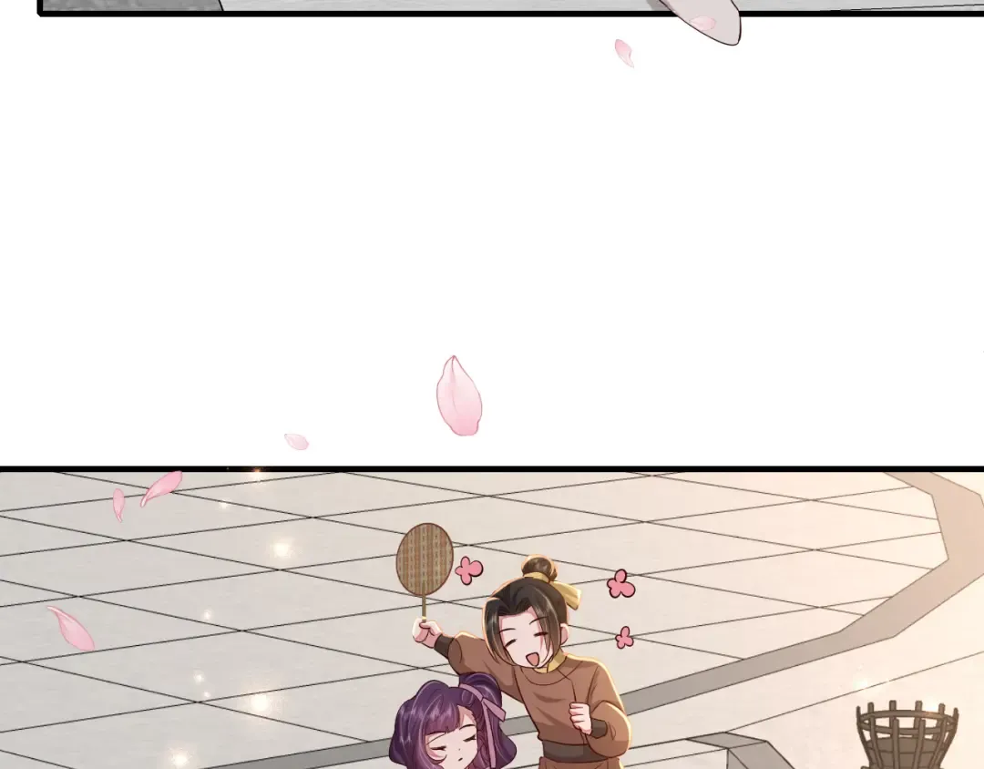 第105话 千万不要放过她！ 第23页