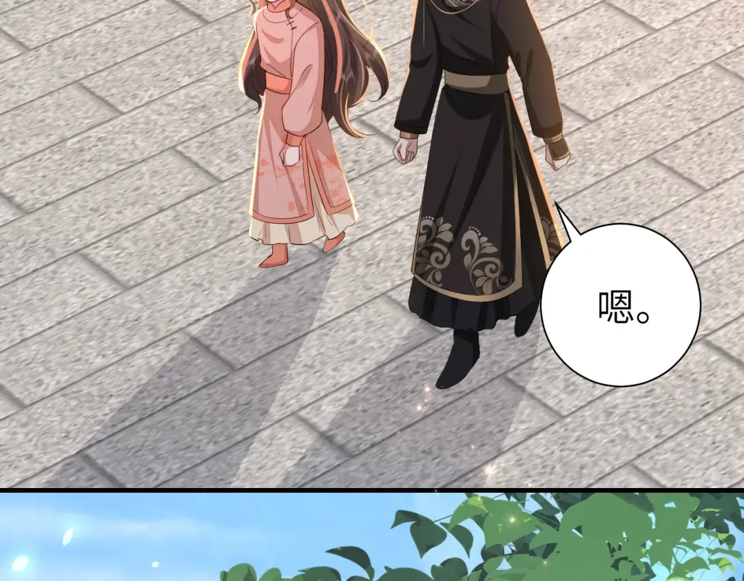 第105话 千万不要放过她！ 第26页