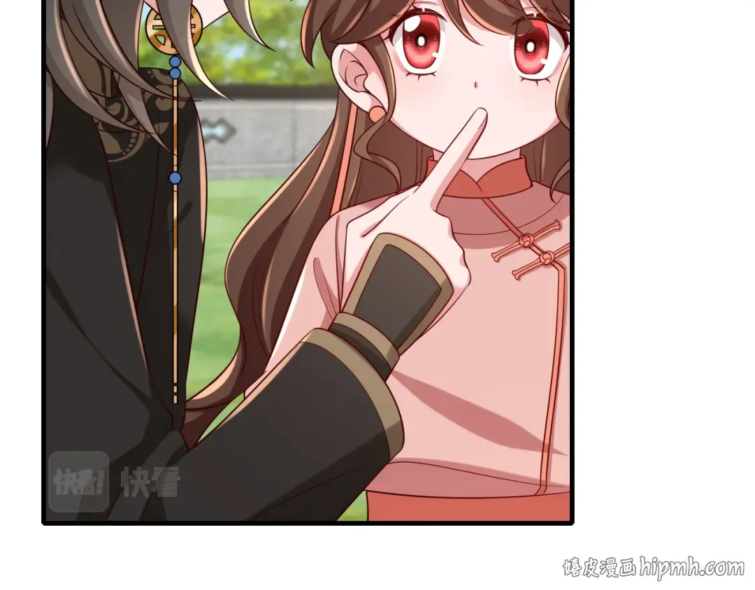 第105话 千万不要放过她！ 第40页