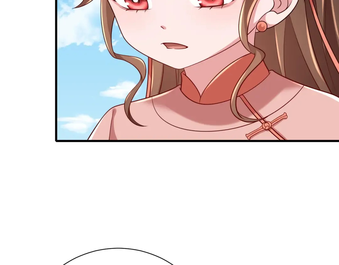 第105话 千万不要放过她！ 第42页