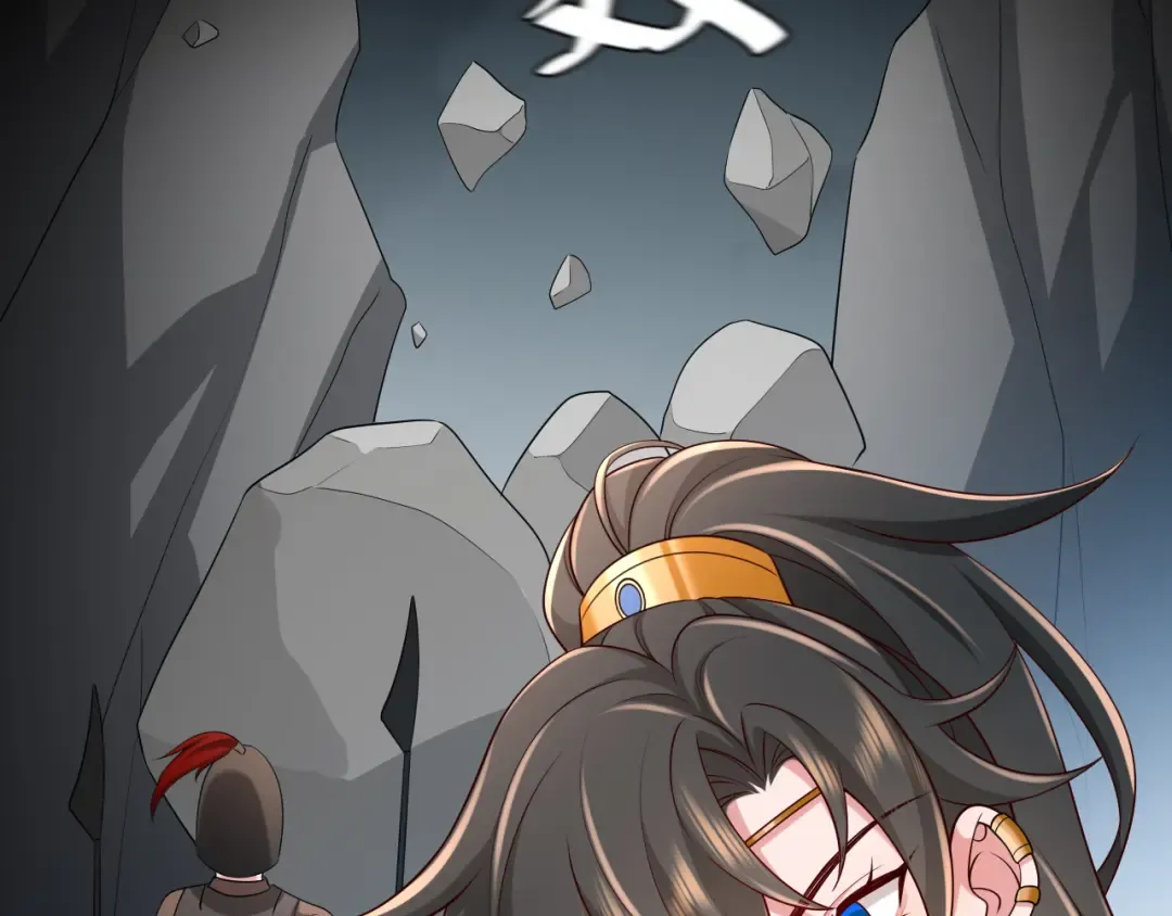 第105话 千万不要放过她！ 第44页