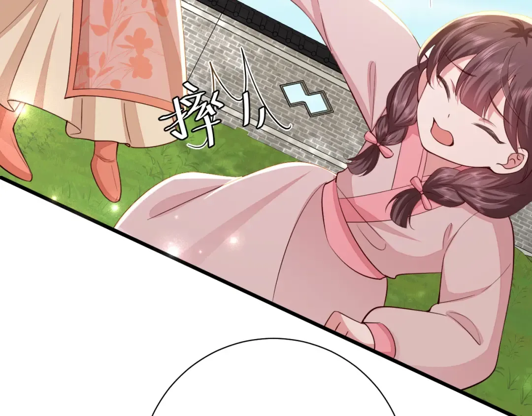 第105话 千万不要放过她！ 第66页