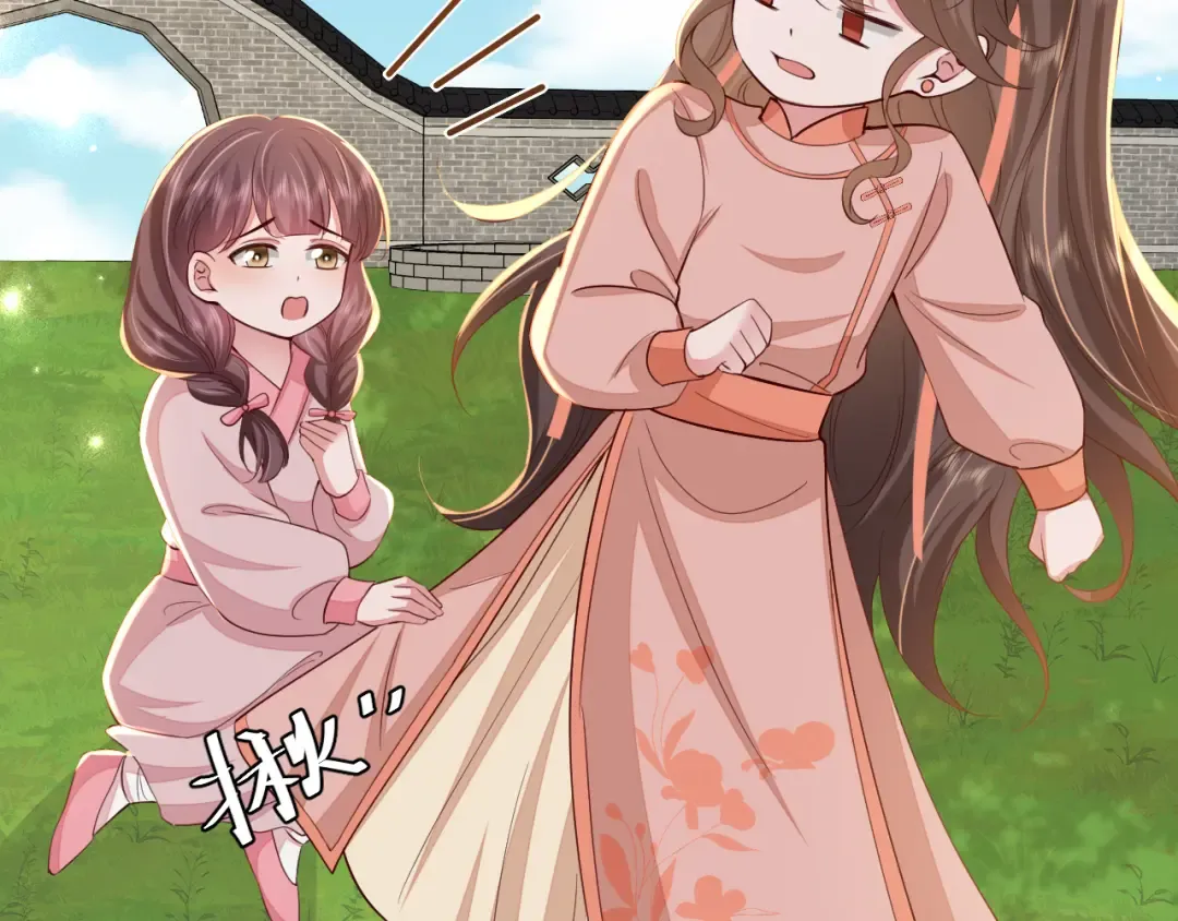 第105话 千万不要放过她！ 第71页