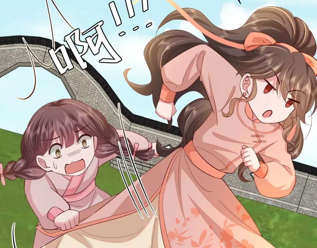 第105话 千万不要放过她！ 第77页