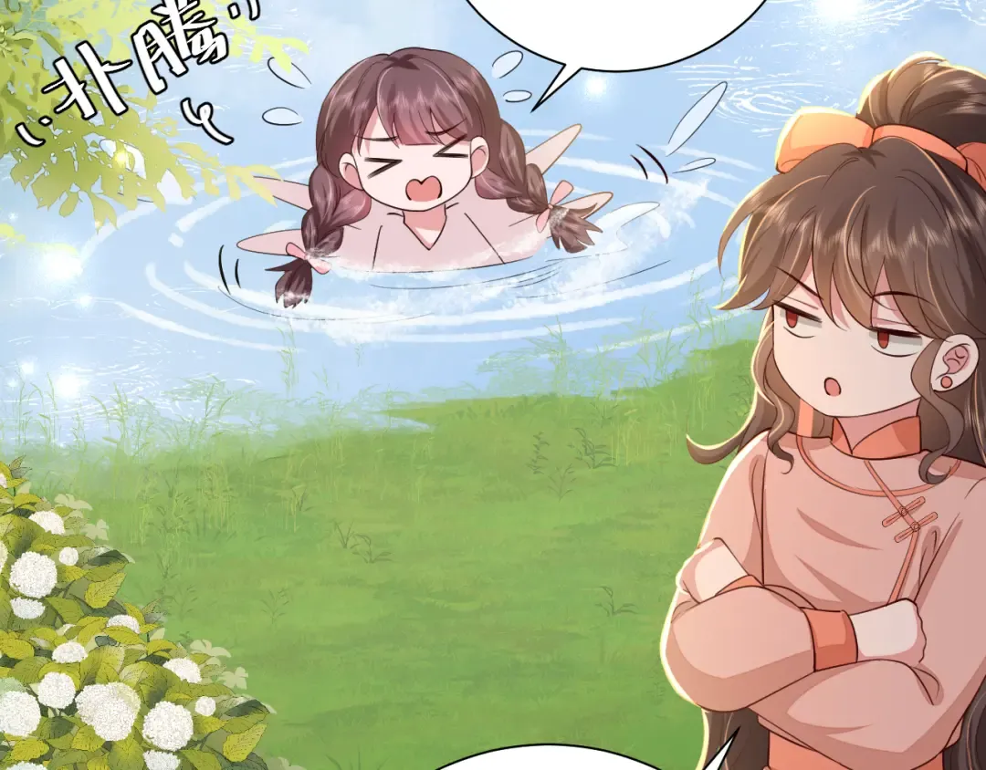 第105话 千万不要放过她！ 第82页