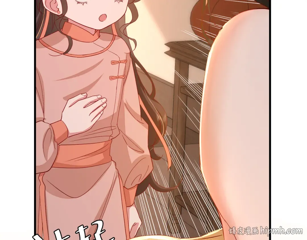 第105话 千万不要放过她！ 第96页